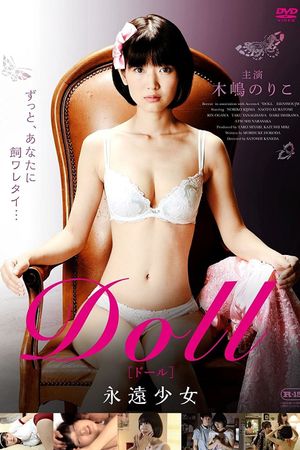 Doll's poster