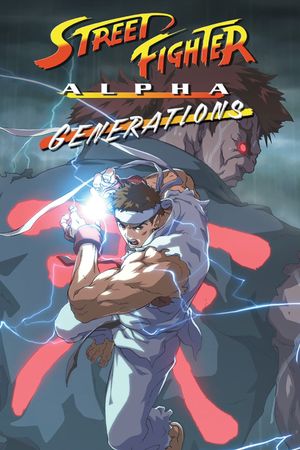 Street Fighter Alpha: Generations's poster