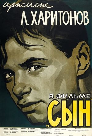 Syn's poster