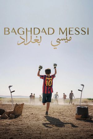 Baghdad Messi's poster