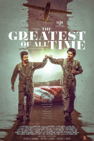 The Greatest of All Time's poster