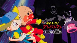 Soreike! Anpanman: Tenohira wo Taiyô ni's poster