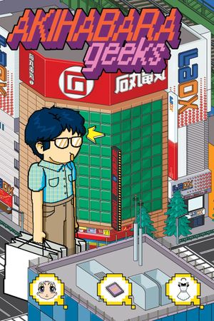 Akihabara Geeks's poster