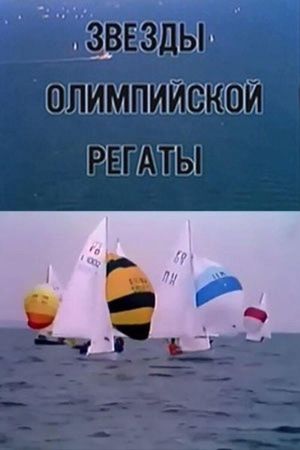 Stars Olympic Regatta's poster