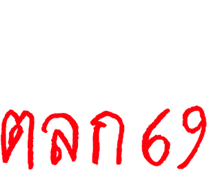 6ixtynin9's poster
