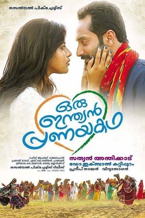 Oru Indian Pranayakatha's poster