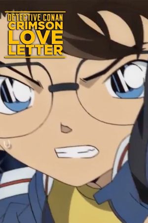 Detective Conan: Crimson Love Letter's poster