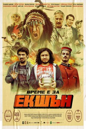Action's poster