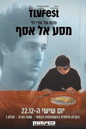 Journey to Assaf's poster