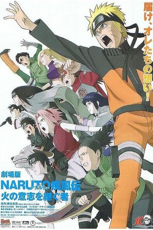 Naruto Shippûden: The Movie 3: Inheritors of the Will of Fire's poster