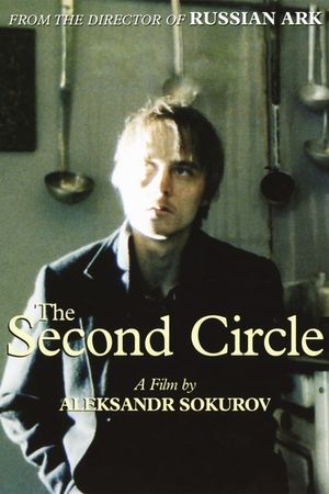 The Second Circle's poster