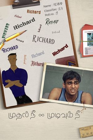 Mudhal Nee Mudivum Nee's poster
