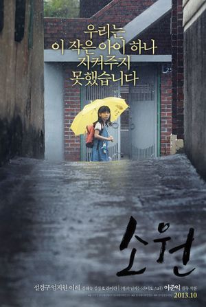 Hope's poster