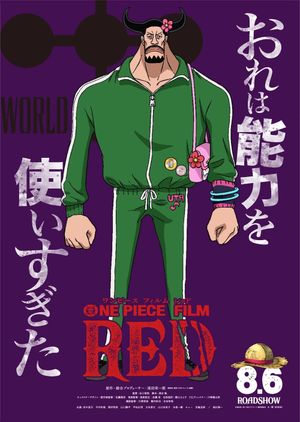 One Piece Film: Red's poster