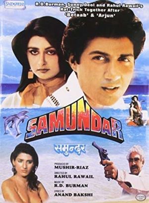 Samundar's poster