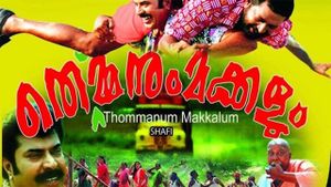 Thommanum Makkalum's poster