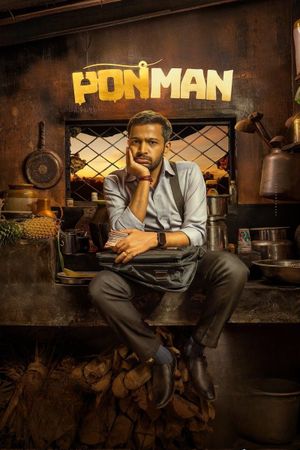 Ponman's poster