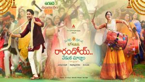 Rarandoi Veduka Chudham's poster