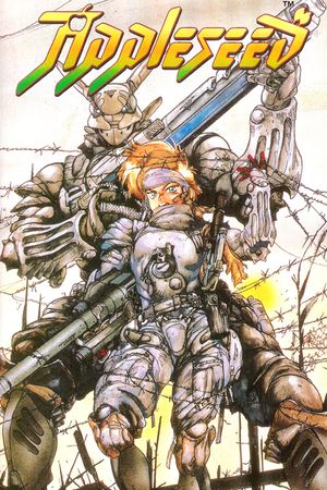 Appleseed's poster image