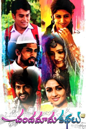 Chandamama Kathalu's poster