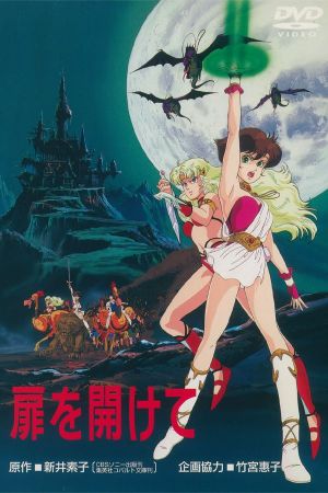 Open the Door's poster image
