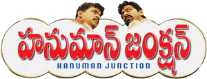 Hanuman Junction's poster