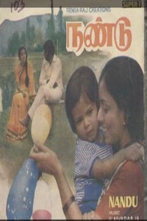 Nandu's poster image