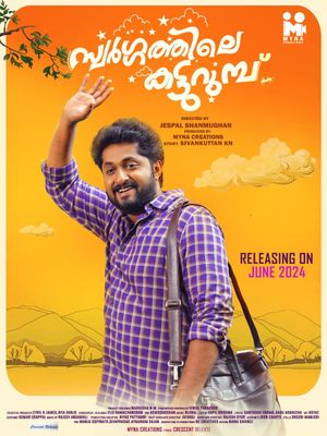 Swargathile Katturumbu's poster