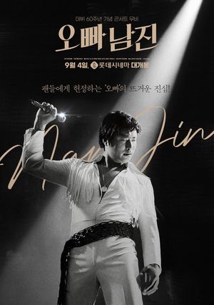 Oppa, Nam Jin's poster