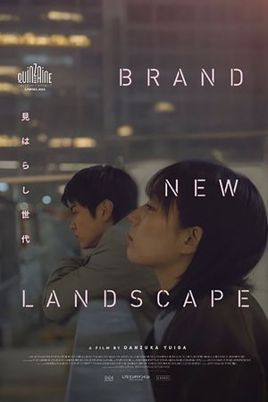 Brand New Landscape's poster