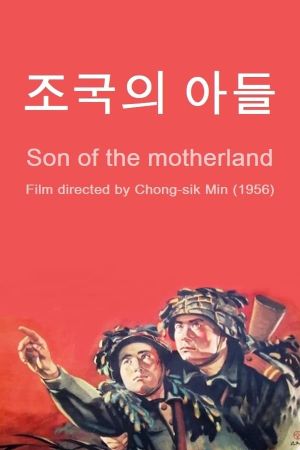 Son of the Motherland's poster image