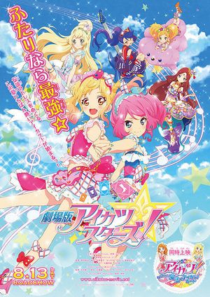 Aikatsu! Music Awards: The Show Where Everyone Gets an Award!'s poster