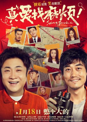 Sweet Trouble's poster