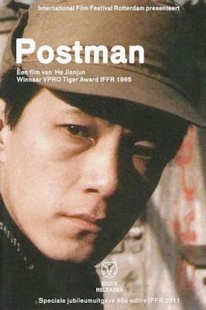 Postman's poster