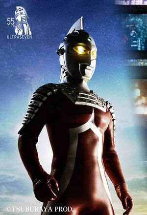 Ultraseven IF Story: The Future 55 Years Ago's poster