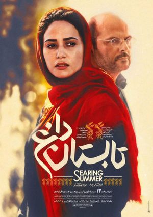 Searing Summer's poster