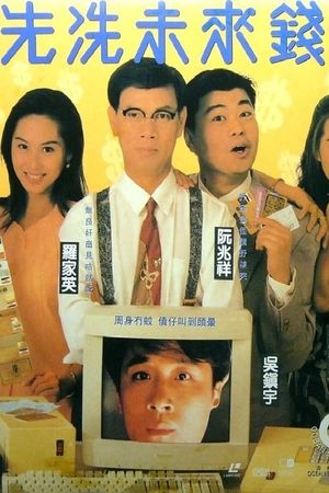 Easy Money's poster