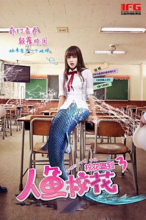 She's from Another Planet's poster image