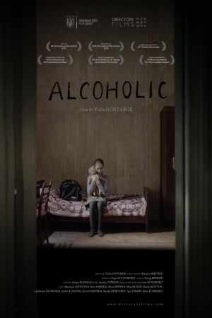 Alcoholic's poster