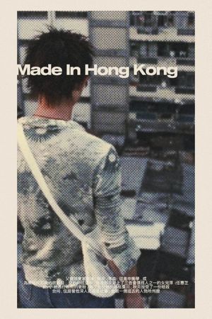 Made in Hong Kong's poster
