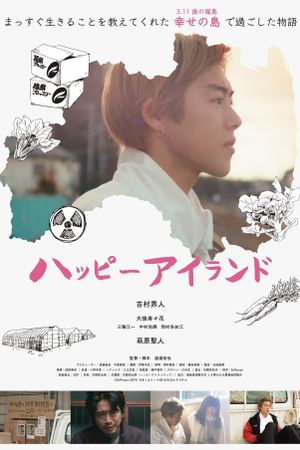 Happy Island's poster