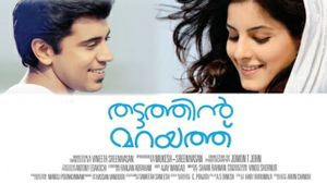 Thattathin Marayathu's poster
