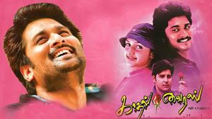Kadhal Virus's poster