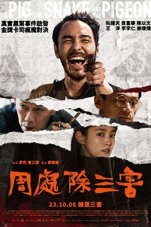 The Pig, the Snake and the Pigeon's poster