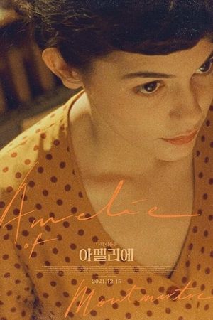 Amélie's poster