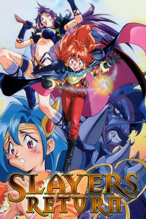 Slayers Return's poster