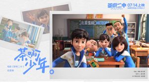 Oh My School!'s poster
