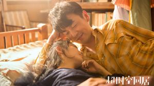 How Long Will I Love U's poster