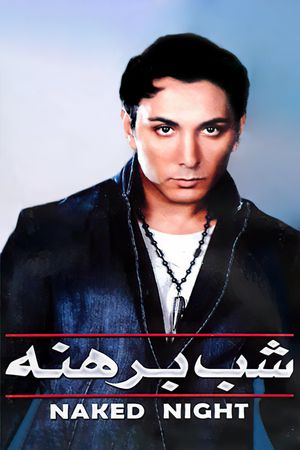 Naked Night's poster