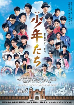 Shounentachi Movie's poster